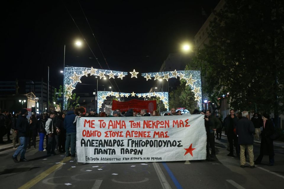 grhgoropoulos, grigoropoulos, poreia