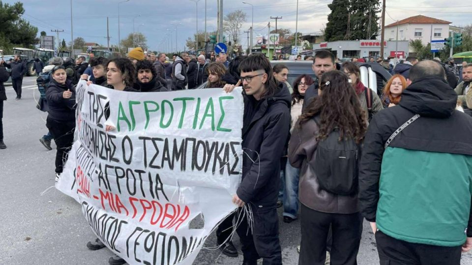 agrotes, fs geoponias