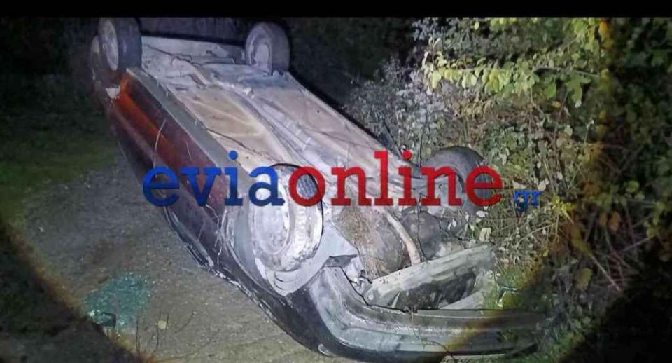 Εύβοια: Αυτοκίνητο εξετράπη της πορείας του και έπεσε από γέφυρα – Νεκρός ο οδηγός