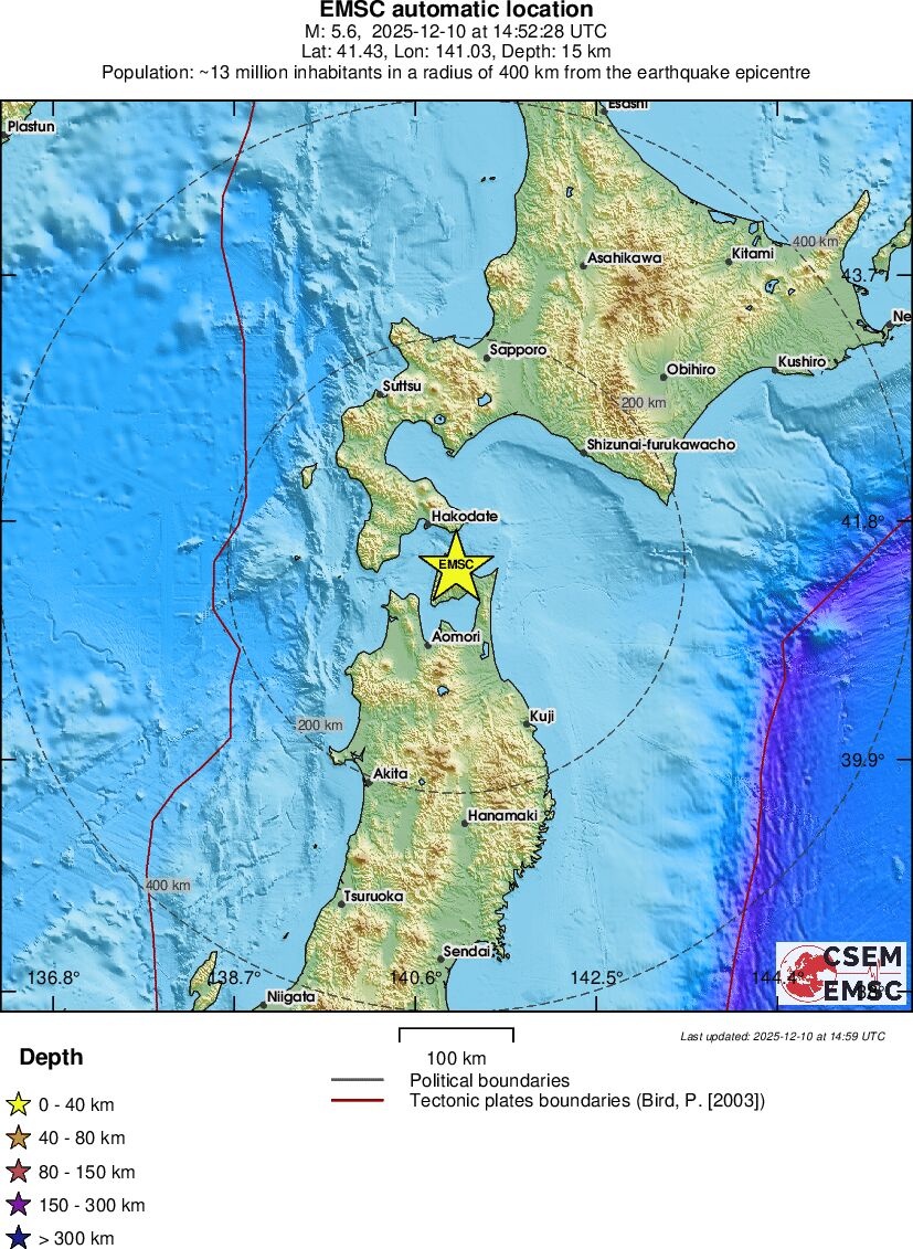 Νέος Ισχυρός σεισμός 6,5 Ρίχτερ στην Ιαπωνία