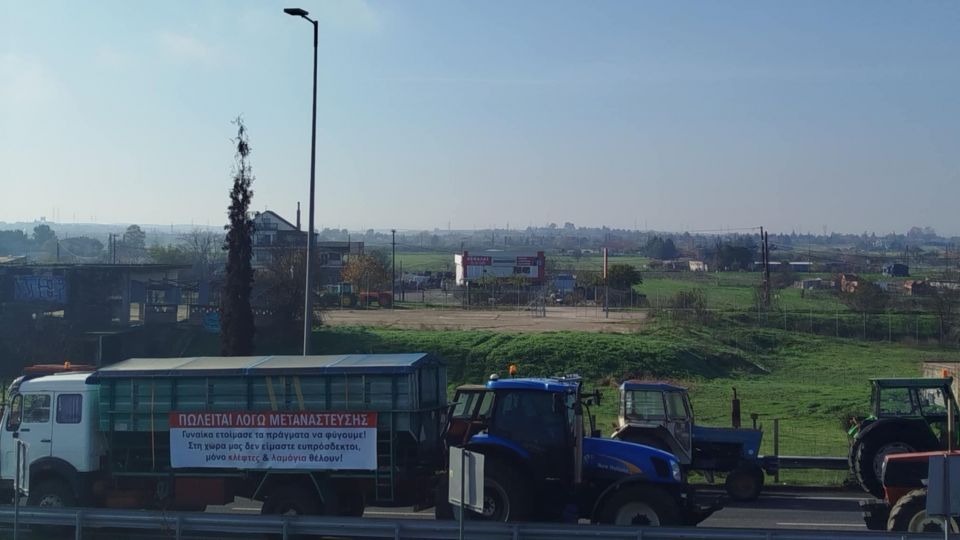 nikaia, larisa, mploko, agrotes