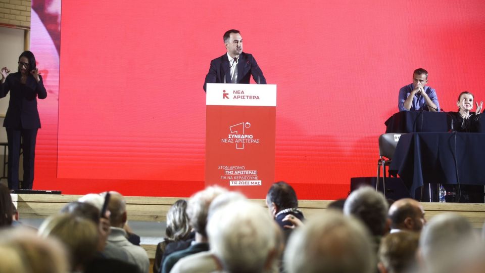 Alexis Charitsis Nea Aristera