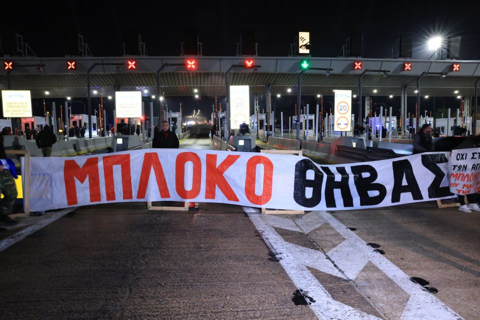 agrotes diodia afidnon