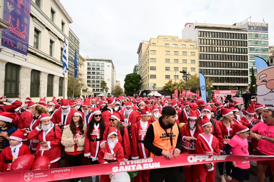 ATHENS SANTA RUN