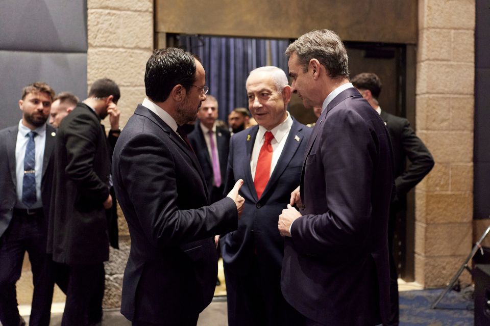 trimeris sunodos ellada kupros israil