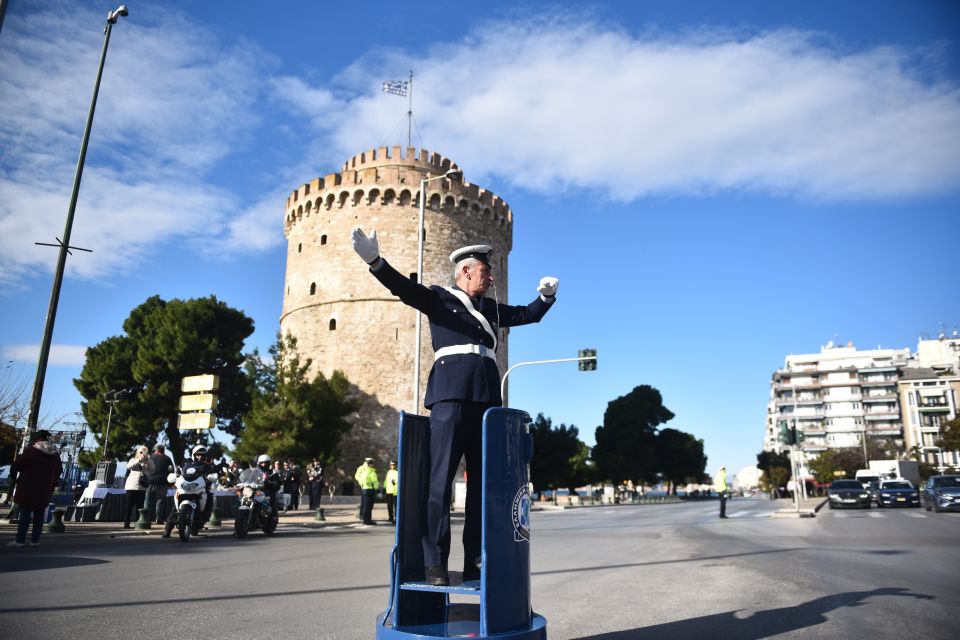 trohonomos thessaloniki