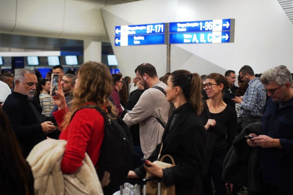 αεροδρομιο