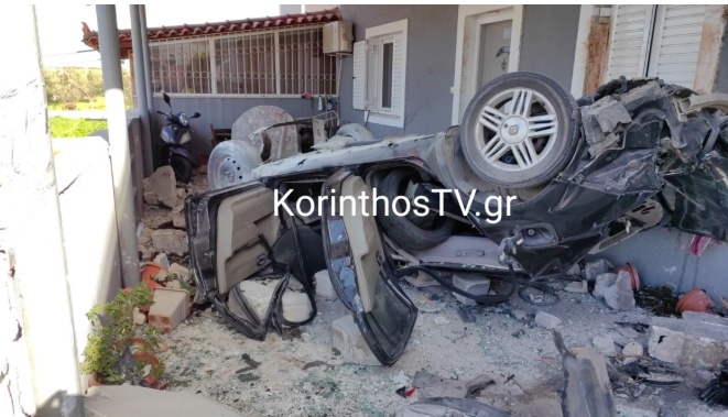 Κορινθία: Σοβαρά τραυματισμένοι δύο νέοι που το αυτοκίνητο τους «καρφώθηκε» σε σπίτι