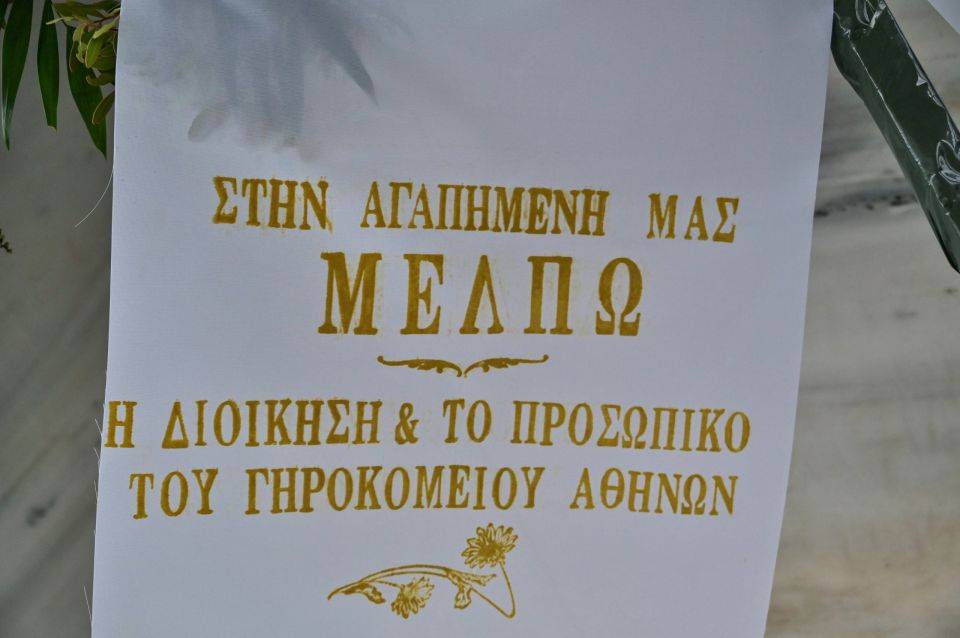 kidia melpo zarokosta