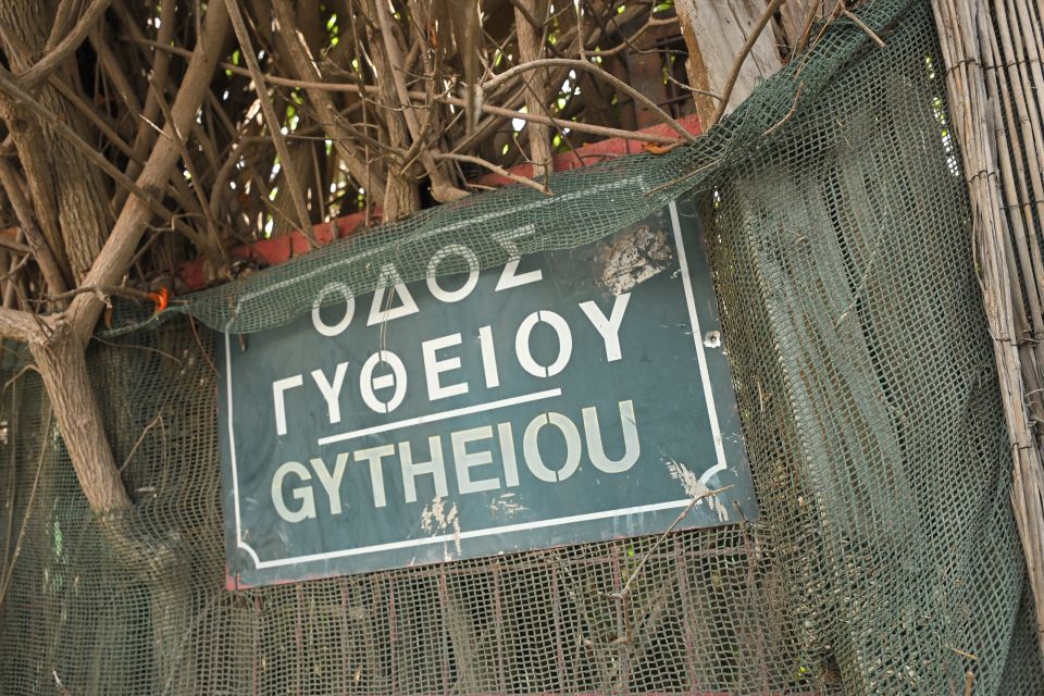 glyfada dolofonia