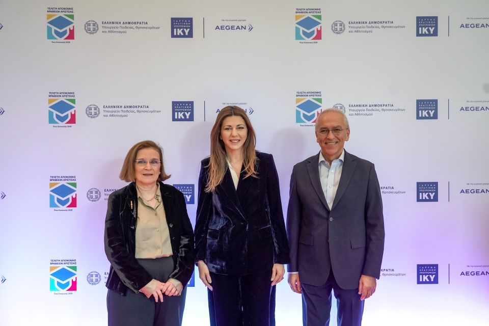 l-rk-basilikh-kinth-proedros-iky-k-sofia-zaxarakh-ypoyrgos-paideias-8rhskeymatwn-kai-a8lhtismoy-k-dhmhtrios-gerogiannhs-diey8ynwn-symboylos-aegean.jpg