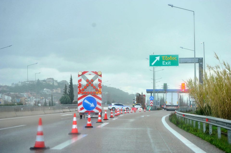 katolisthisi ionia odos 