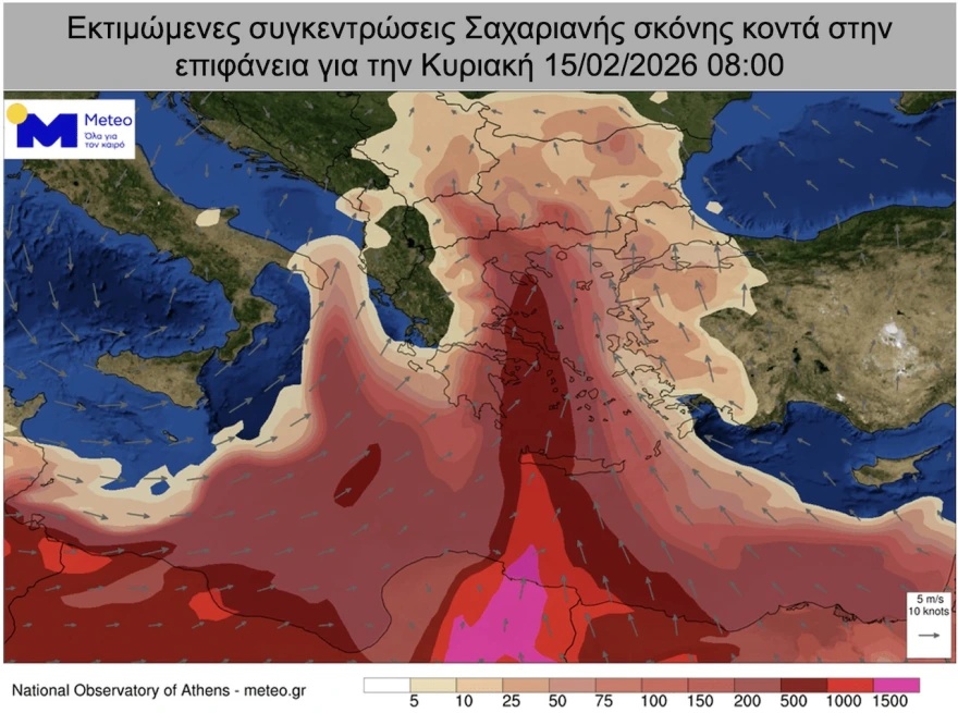 meteo skoni kyiraki proi