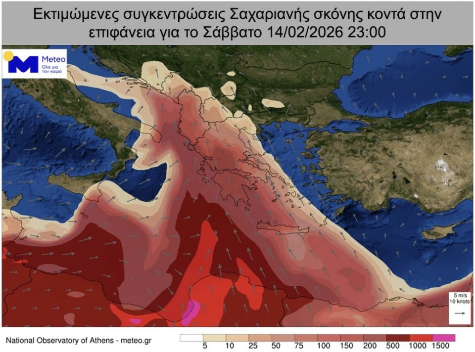meteo skoni savvato .jpg