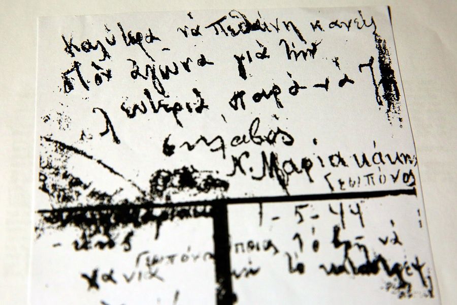 kaisariani, kaisarianh