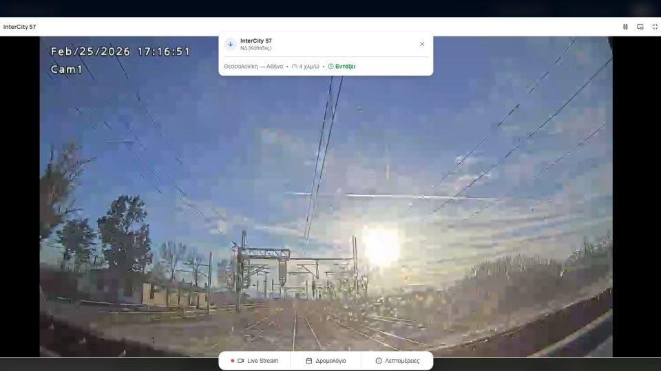 railwaygov livestream