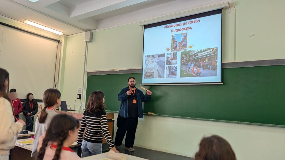 paidiko panepistimio