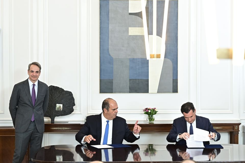 megaro maximou xatzioannou