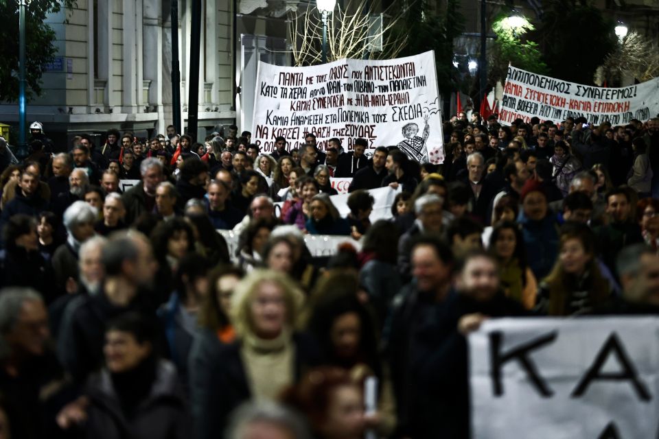 ΑΝΤΙΠΟΛΕΜΙΚΟ ΣΥΛΛΑΛΗΤΗΡΙΟ ΣΤΗΝ ΑΘΗΝΑ