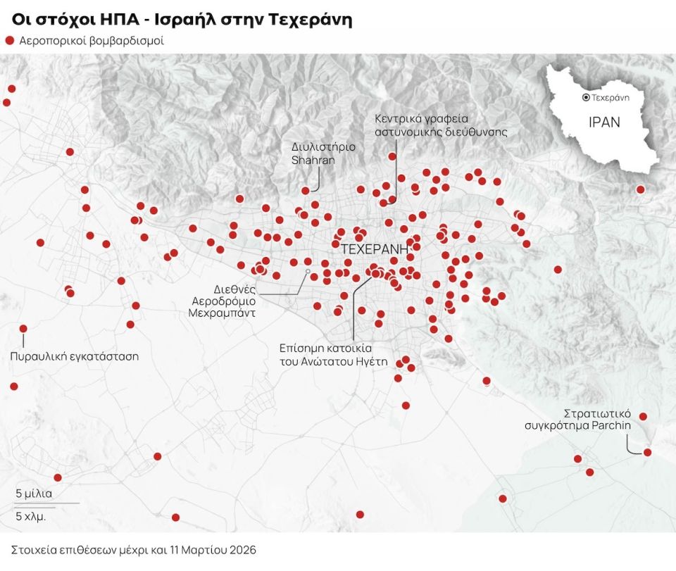 grafima stoixoi ipa israil texerani 