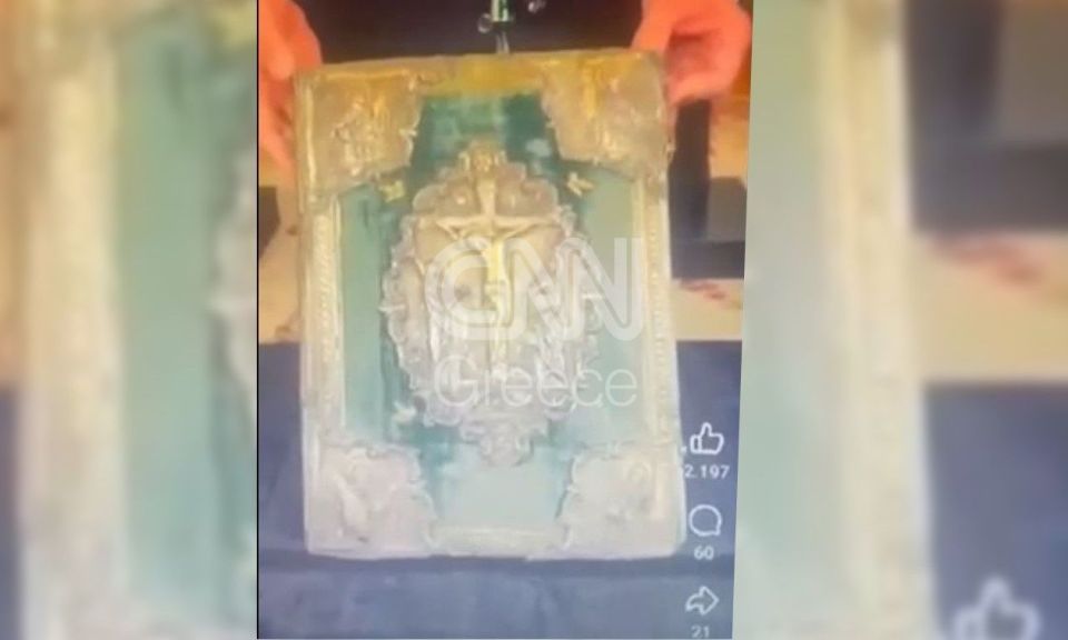 bible, EUAGGELIO, EVAGGELIO