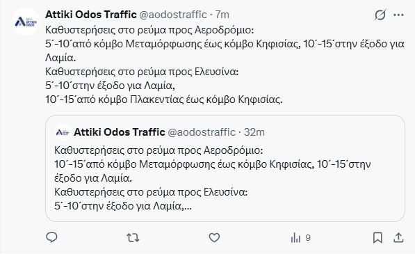 kinisi-attiki-odos.jpg