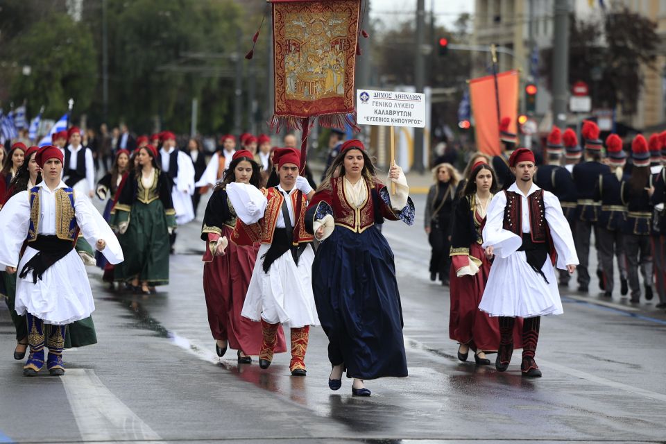 mathitiki parelasi athina