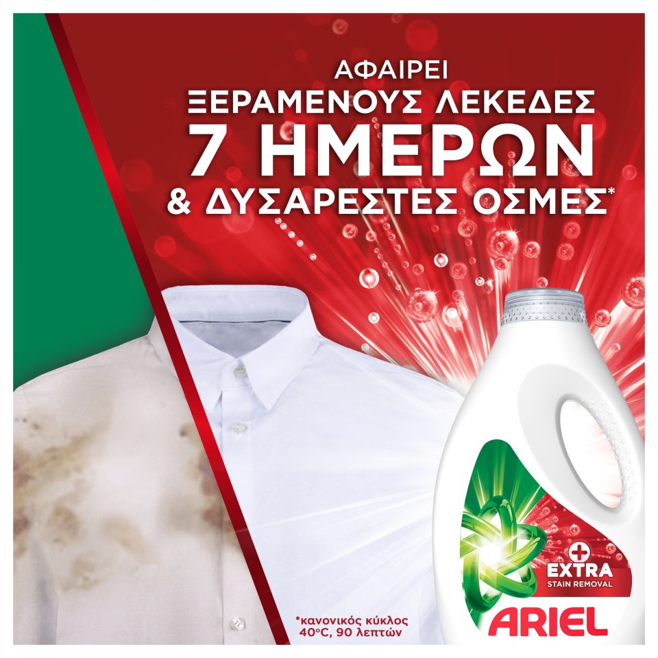 ariel-em-e-toolkit-ce-hdl-si-esr128861566.jpg