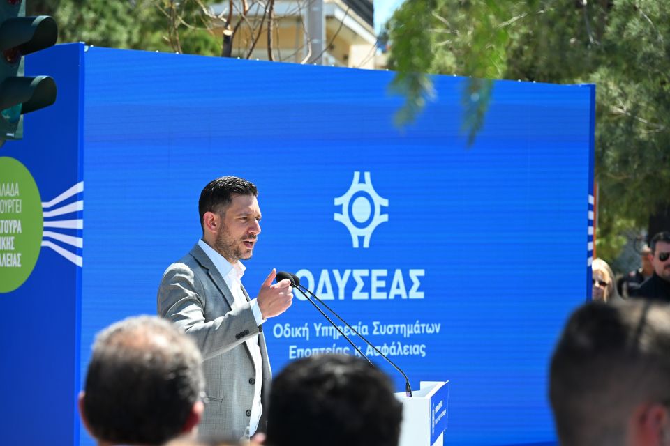 kyrnakis odiki asfaleia