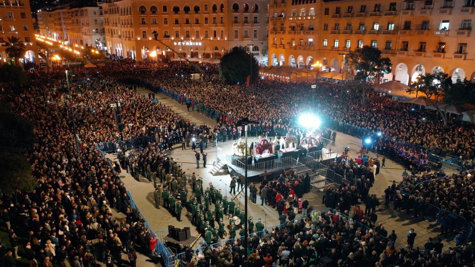 epitafioi, thessaloniki, aristotelous