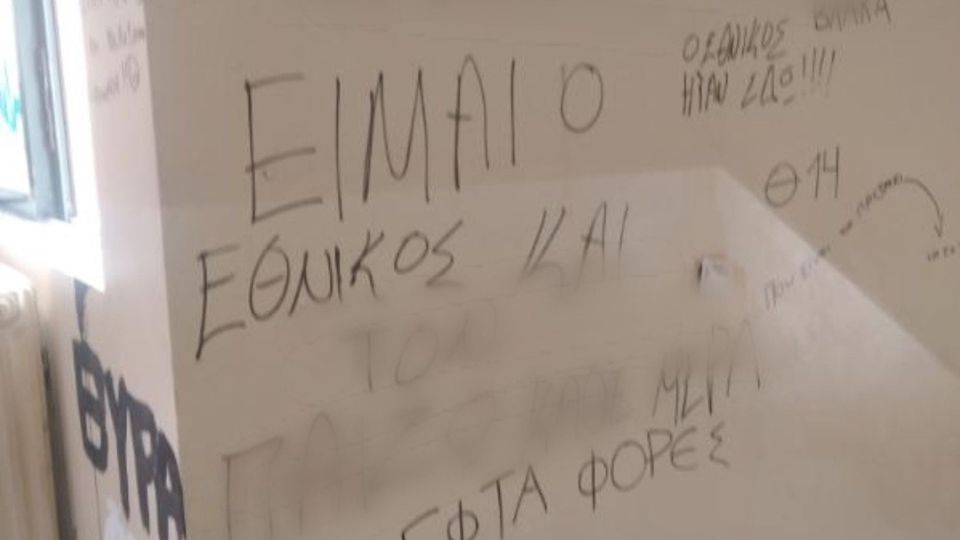 glyfada, glifada, bandalismoi