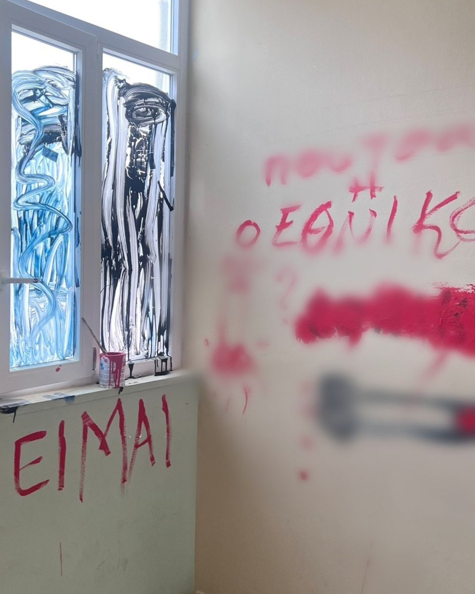 scholio vandalismoi glyfada