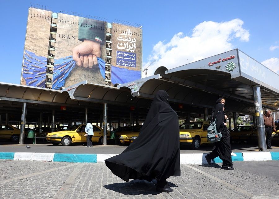 Tehran Hormuz iran teherani texerani ΤΕΧΕΡΑΝΗ