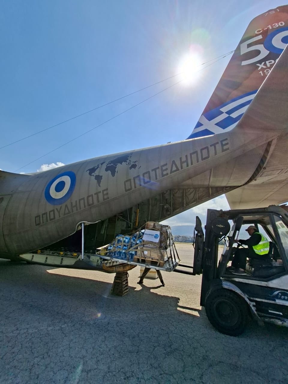 anthropistiki voithia livanos ellada