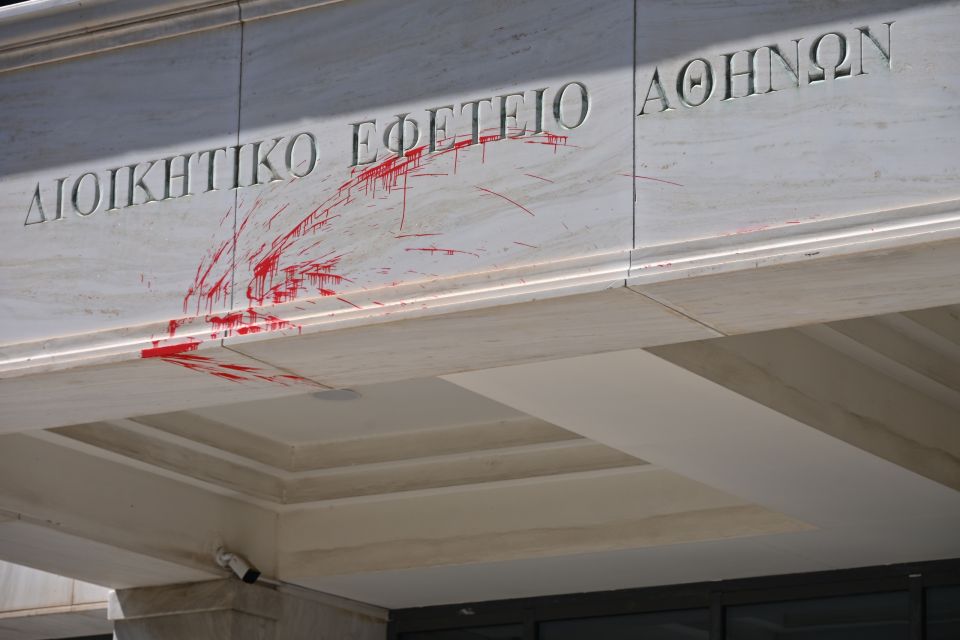 ΕΠΙΘΕΣΗ ΑΓΝΩΣΤΩΝ ΜΕ ΥΛΙΚΕΣ ΖΗΜΙΕΣ ΣΤΟ ΔΙΟΙΚΗΤΙΚΟ ΕΦΕΤΕΙΟ ΑΘΗΝΩΝ