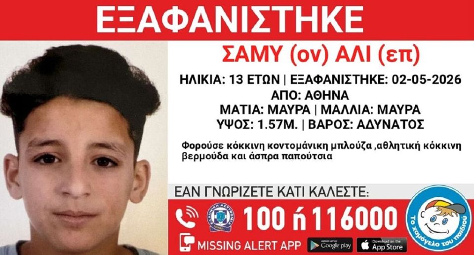 exafanisi-13xrono-1024x552.jpg