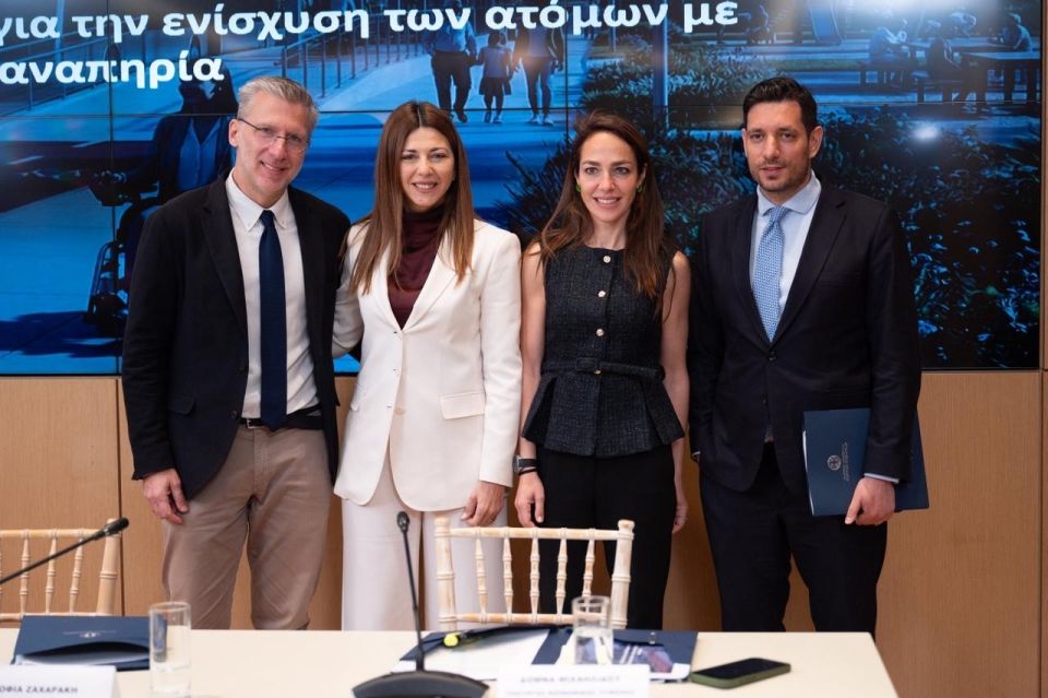 kyranakis michailidou zacharaki