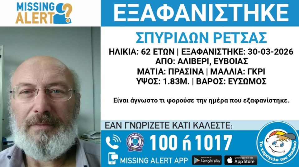 exafanisi aliveri