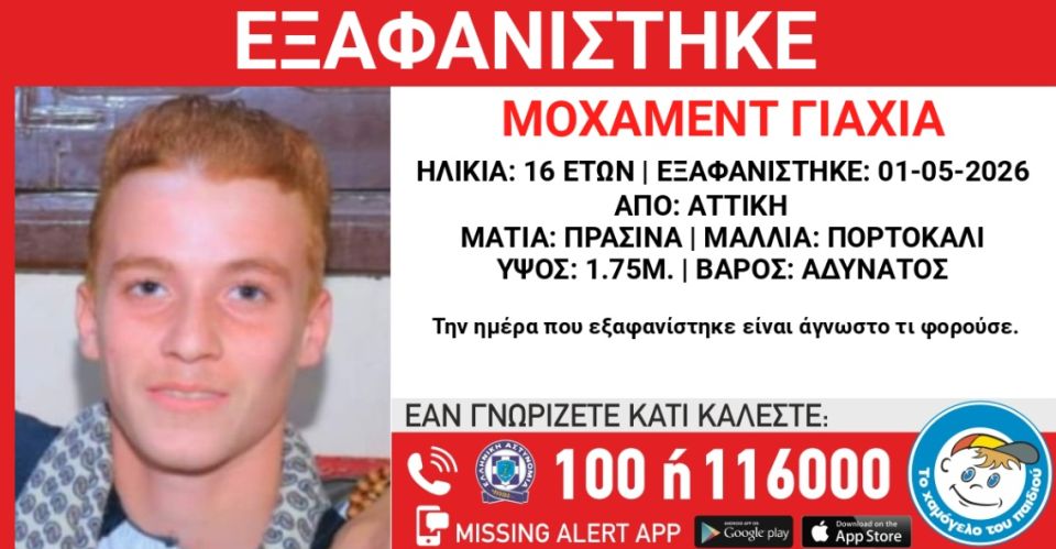 eksafanisi2.jpg