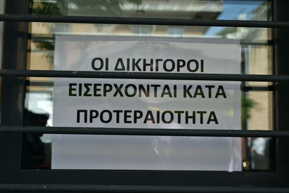 [386929] ΝΕΑ ΜΕΤΡΑ ΑΣΦΑΛΕΙΑΣ ΣΤΟ ΠΡΩΗΝ ΕΙΡΗΝΟΔΙΚΕΙΟ (ΤΑΤΙΑΝΑ ΜΠΟΛΑΡΗ/EUROKINISSI)