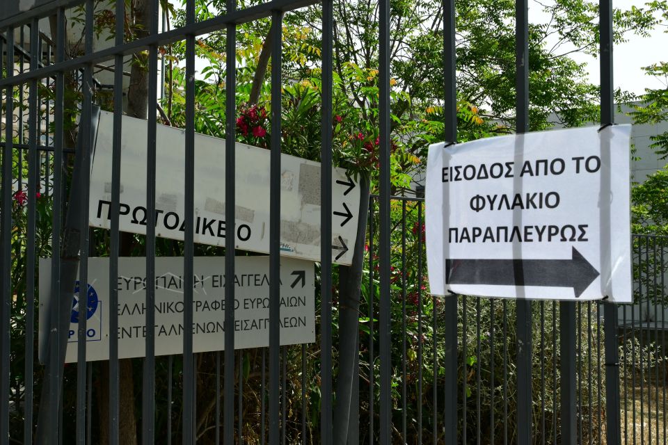 [386929] ΝΕΑ ΜΕΤΡΑ ΑΣΦΑΛΕΙΑΣ ΣΤΟ ΠΡΩΗΝ ΕΙΡΗΝΟΔΙΚΕΙΟ (ΤΑΤΙΑΝΑ ΜΠΟΛΑΡΗ/EUROKINISSI)