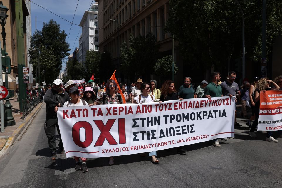 ΑΠΕΡΓΙΑΚΗ ΣΥΓΚΕΝΤΡΩΣΗ ΤΗΣ ΑΔΕΔΥ ΣΤΗΝ ΑΘΗΝΑ