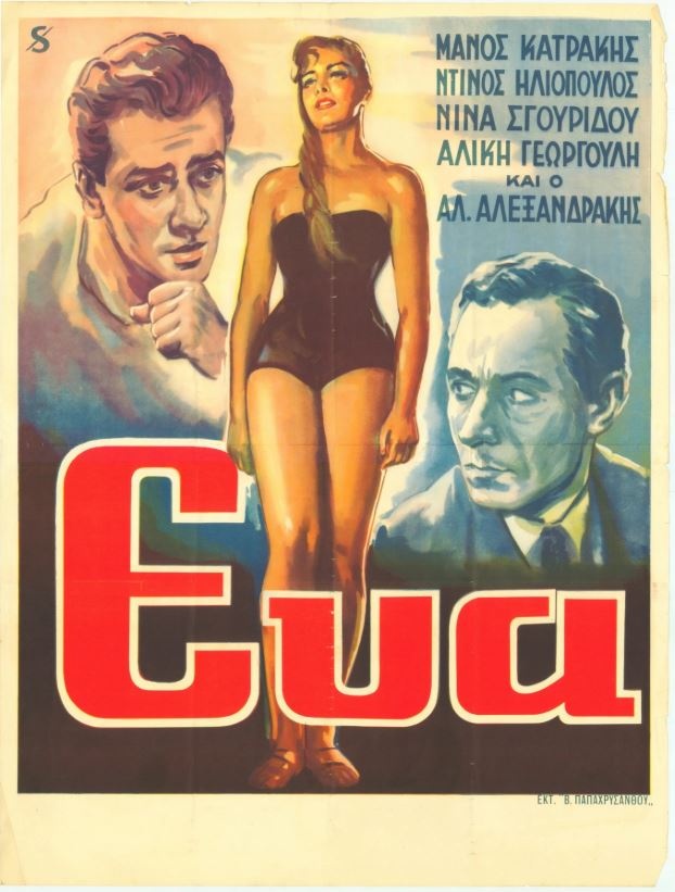 eva.jpg