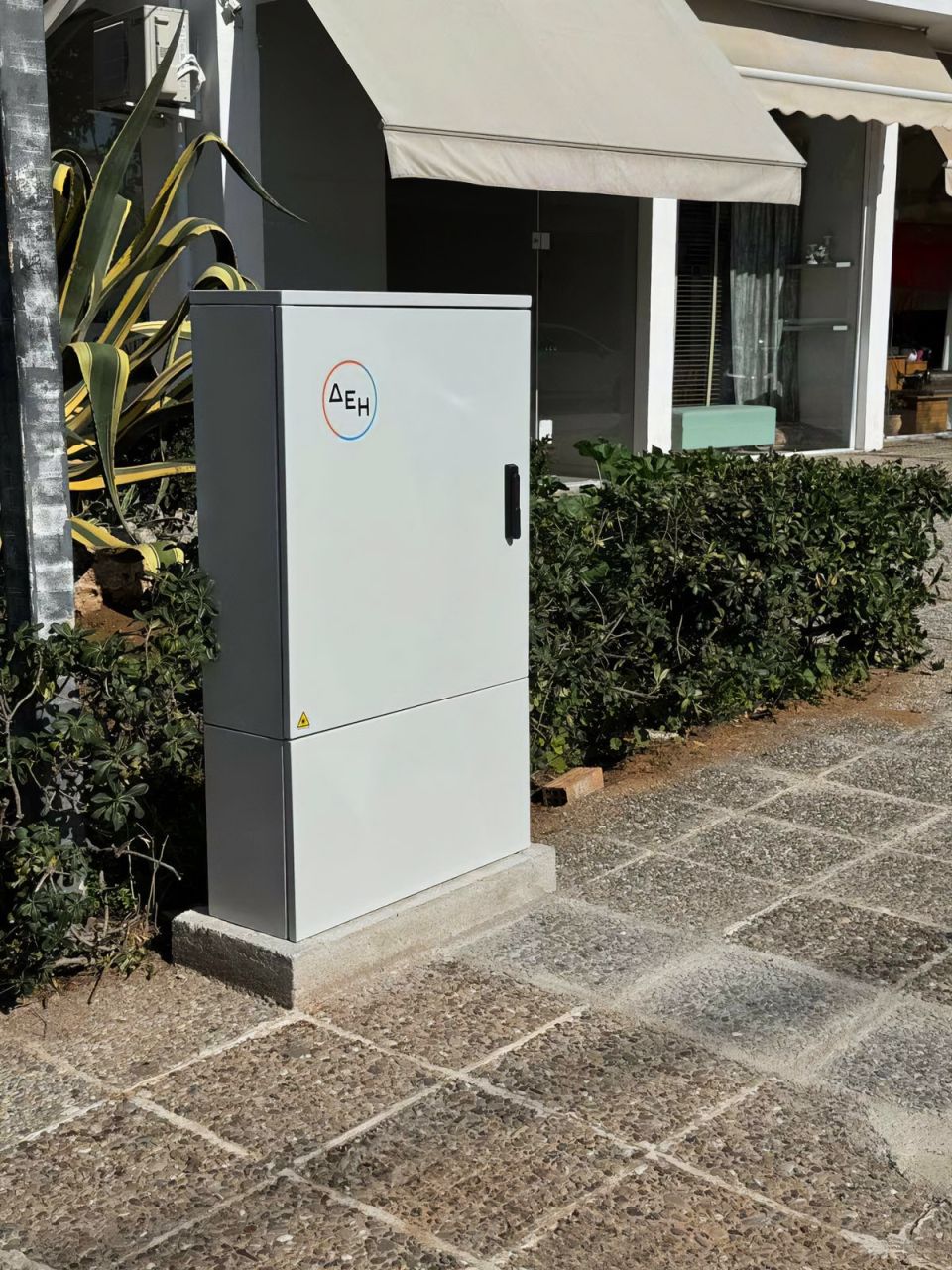 ΔΕΗ fiber