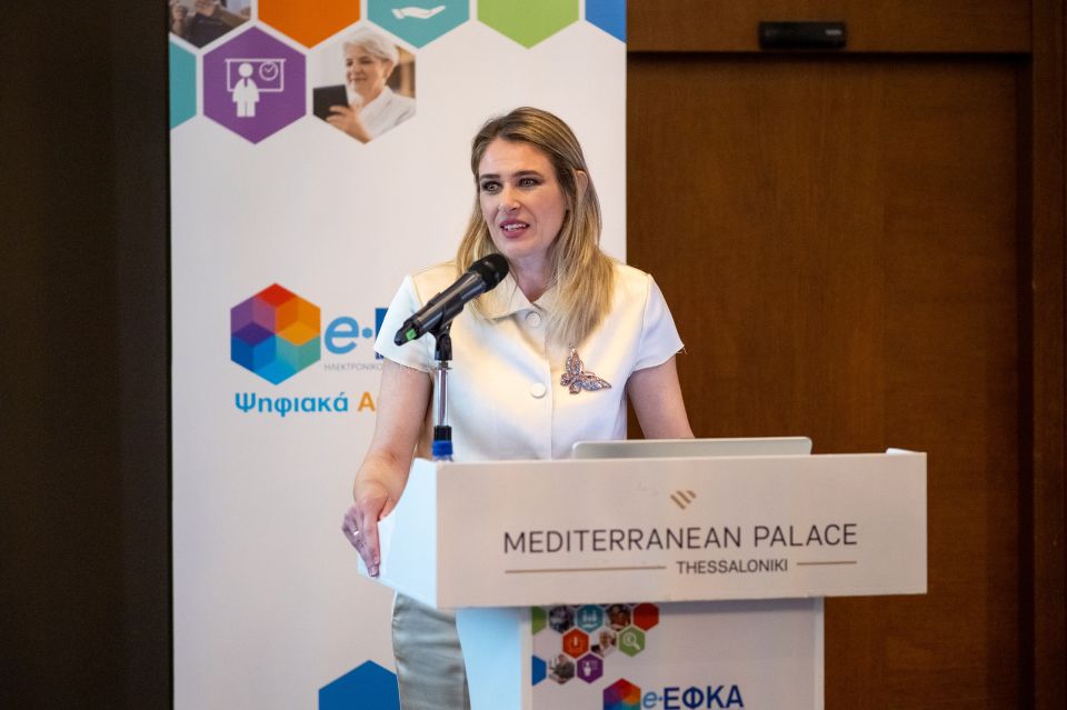 e-efka
