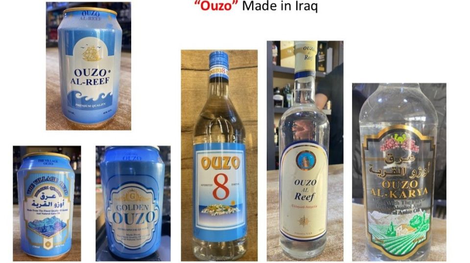 ouzo-iraq.jpg