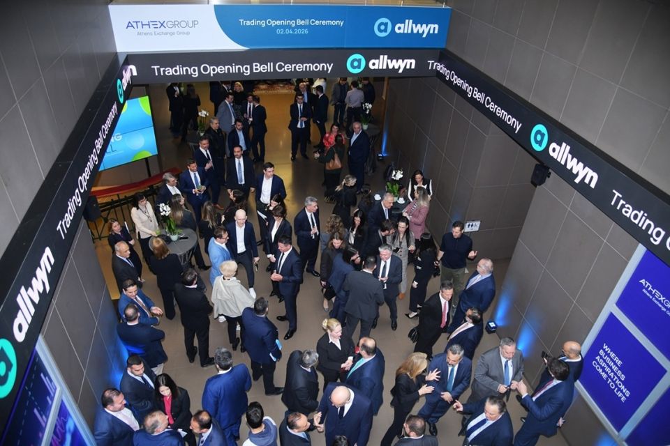 athex-allwyn-listing-gv.jpg