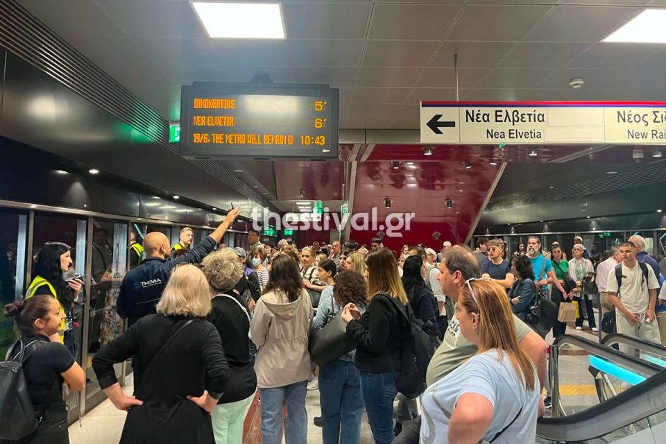 metro thessalonikis
