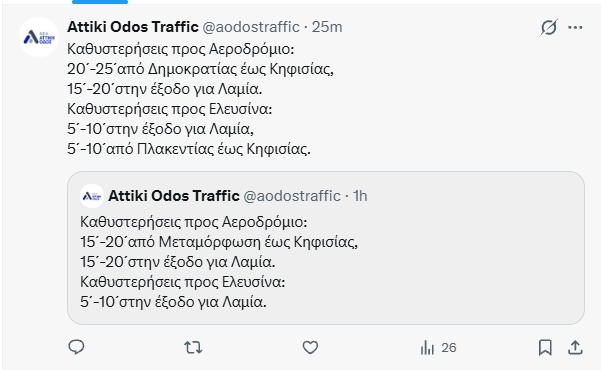 attiki-odos.jpg
