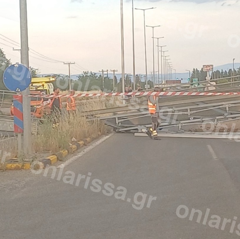 troxaio-larisa.jpg